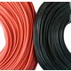Wire In Silicone Insulation 12AWG, (3.31 mm², 1 m, red) Preview 1