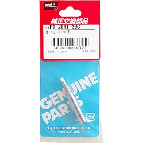 Паяльне жало Goot PX-28RT-3BC Прев'ю 4