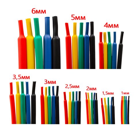 Термозбіжна трубка, 1 м, 2,5 мм, жовта Прев'ю 1