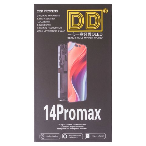Дисплей для iPhone 14 Pro Max, чорний, з рамкою, High Copy, без мікросхеми, (AMOLED), DD-OLED soft, 120Hz Прев'ю 1