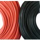 Провод в силиконовой изоляции 16AWG, 1,31 мм², 1 м Превью 1