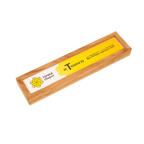 Головоломка Точка Сборки Тешка Превью 3