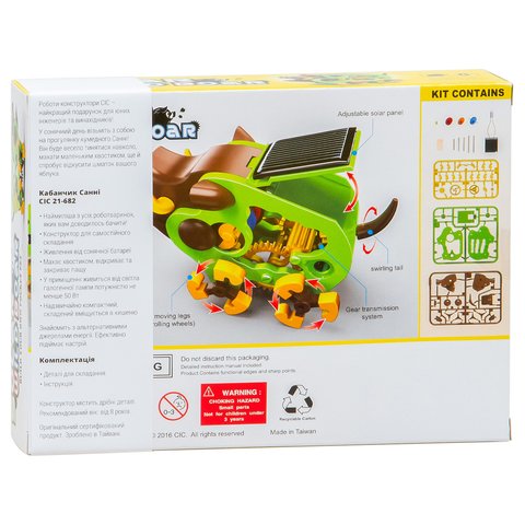 Кабанчик Санни, STEM-конструктор на солнечных батареях CIC 21-682 Превью 7